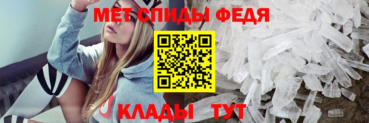 АМФ VHQ Муравленко
