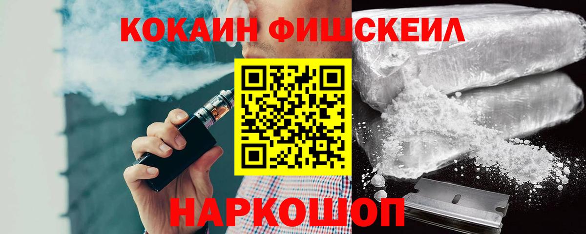 Муравленко  Кокаин Перу  цены наркотик  Вход с VPN 