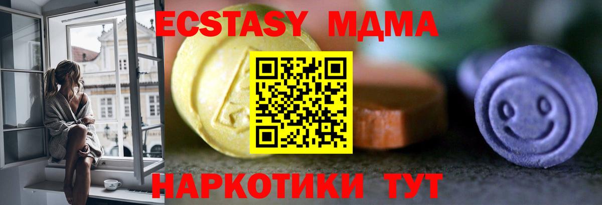 ГАШ Муравленко