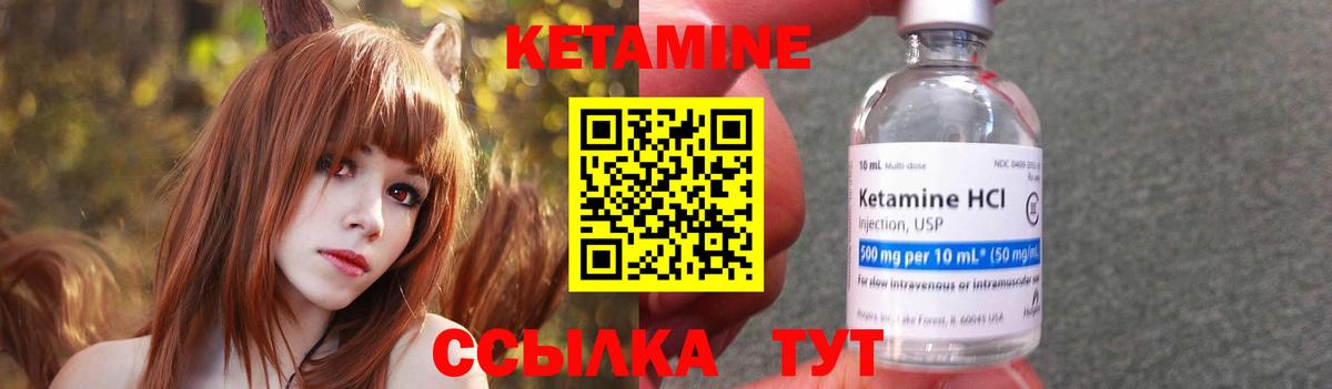 Муравленко  Кетамин ketamine  MEGA зеркало  КЕТАМИН ketamine  Вход с VPN 