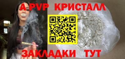 винт Гатчина