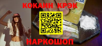 гидра Гагарин