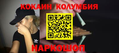 гидра Гагарин