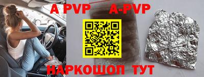 гидра Гагарин