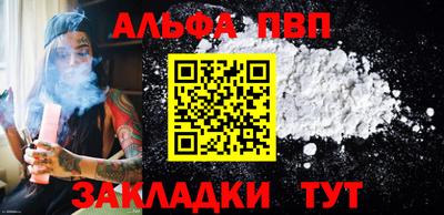 гидра Гагарин