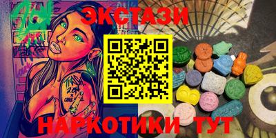 винт Гатчина