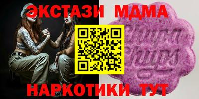 винт Гатчина