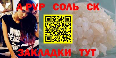 гидра Гагарин