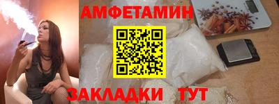 гидра Гагарин