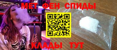 гидра Гагарин