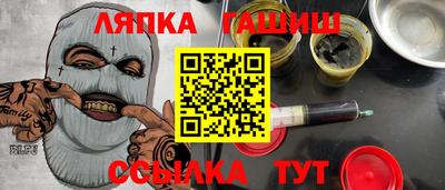 винт Гатчина