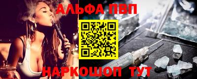 гидра Гагарин