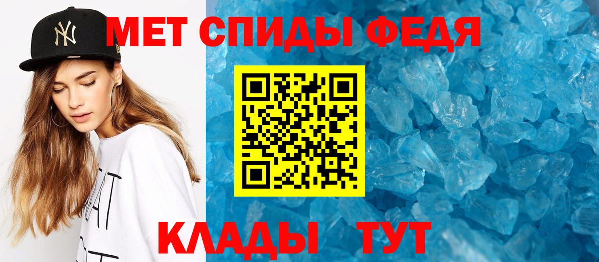 Метамфетамин витя  Метамфетамин витя  Вход с VPN  Муравленко 