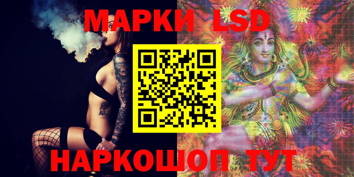 Наркотические марки  купить наркотик  Муравленко  Марки NBOMe 1500мкг  Марки NBOMe 1500мкг  Вход с VPN 