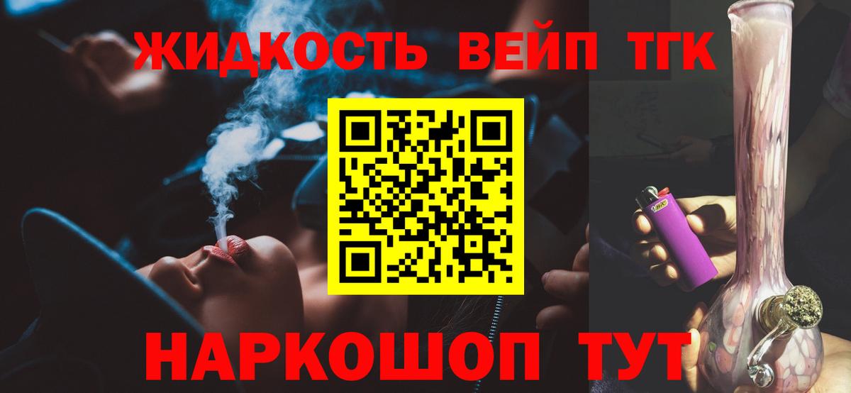 Дистиллят ТГК концентрат Муравленко