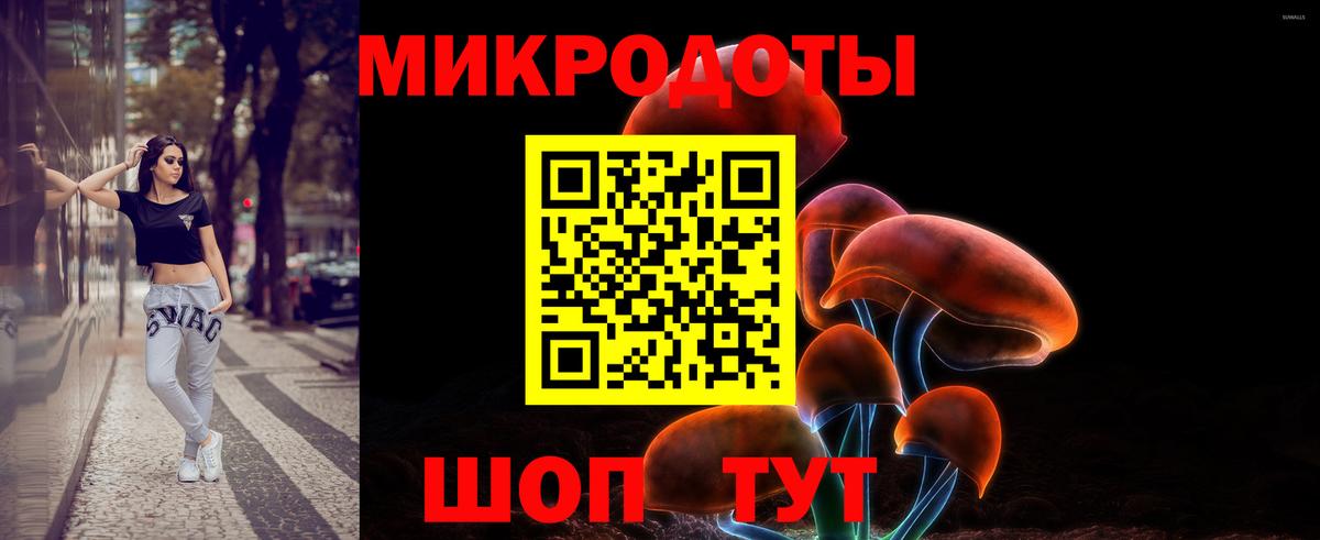 Муравленко  как найти закладки  Псилоцибиновые грибы ЛСД  Вход с VPN  Псилоцибиновые грибы MAGIC MUSHROOMS 
